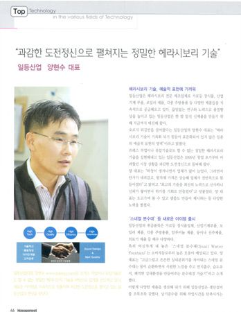 월간경영보도자료